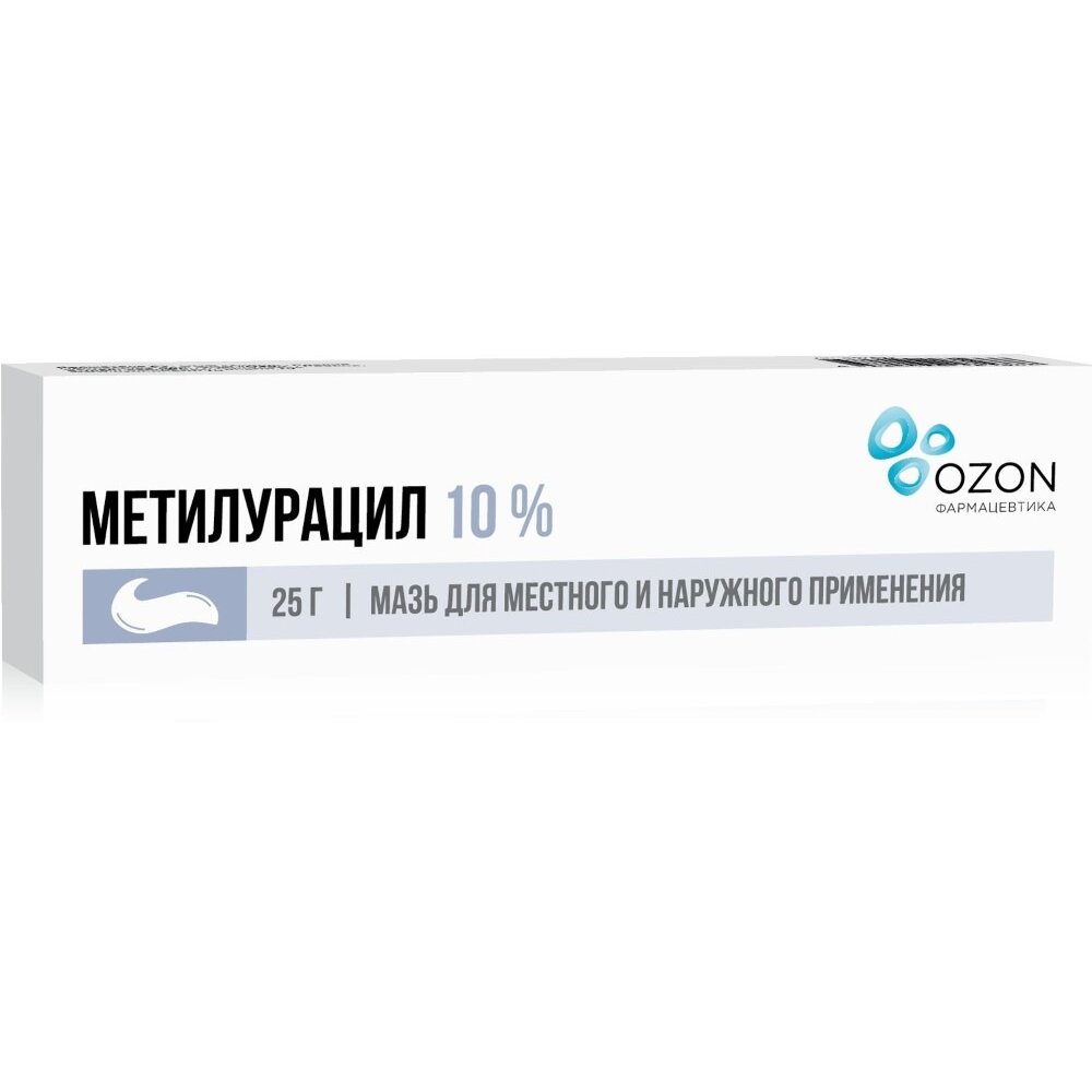 💊 Купить Метилурацил мазь, свечи, таблетки в Павлово, цены от 52 ₽ в 12  аптеках города | Мегаптека.ру