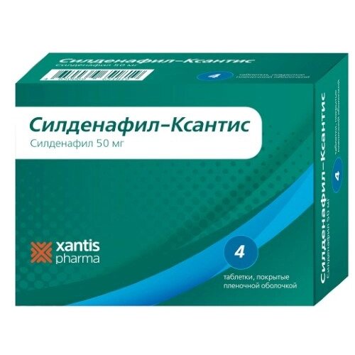 Силденафил-Ксантис таблетки 50 мг 4 шт.