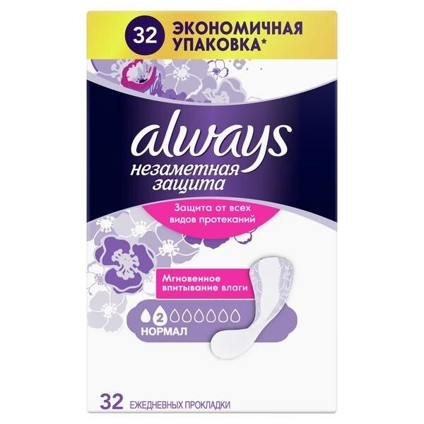 Прокладки ежедневные Always Normal Незаметная защита удлиненные 32 шт.