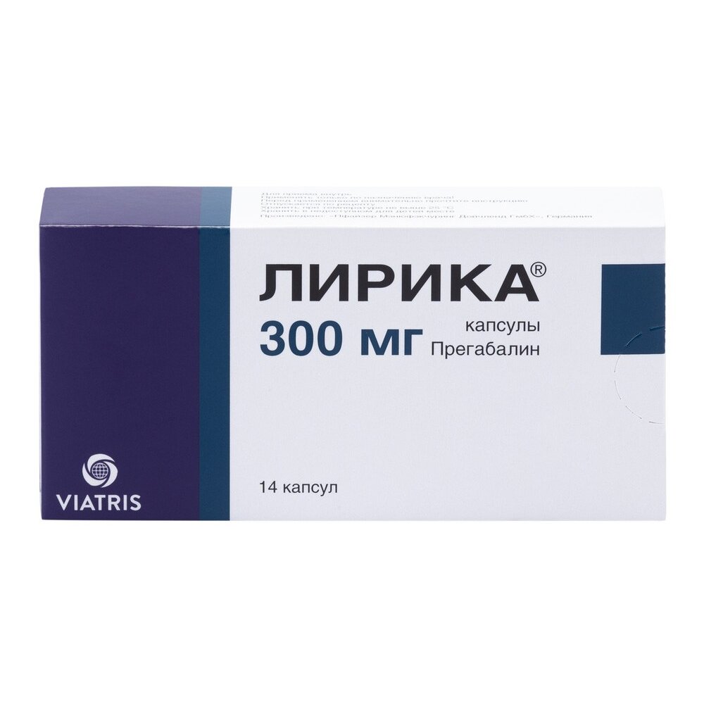 💊 Купить Лирика в Санкт-Петербурге, по цене от 208.6 ₽ в 1 аптеке города |  Мегаптека.ру