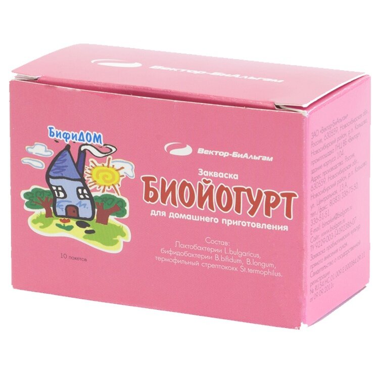 Закваска Биойогурт 2 г пакетик 5 шт.