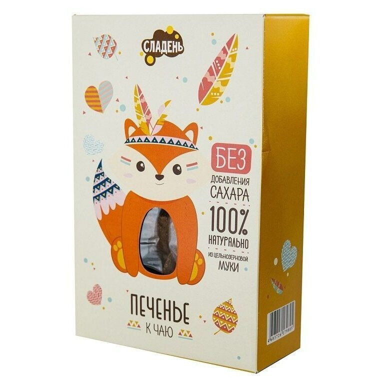 Сладень печенье к чаю с кэробом 200 г