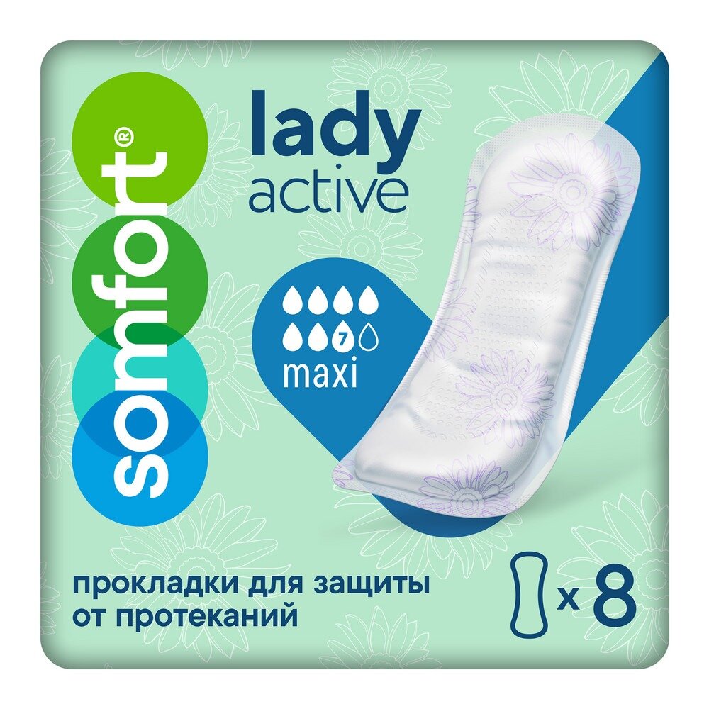 Прокладки Somfort Lady Active Maxi 8 шт.