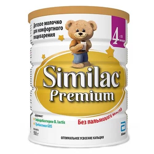 Similac Premium 4 Детское молочко с 18 мес., 900 г