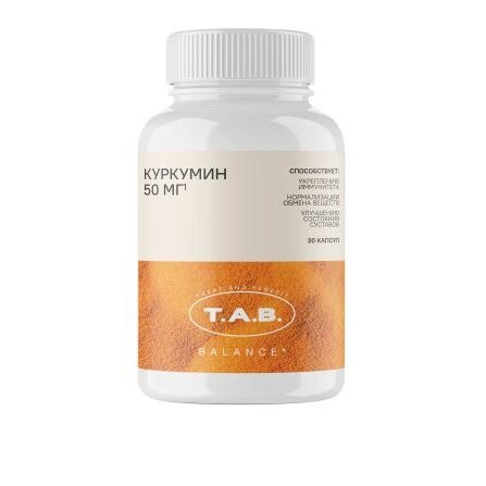 Куркумин TAB капсулы 30 шт.