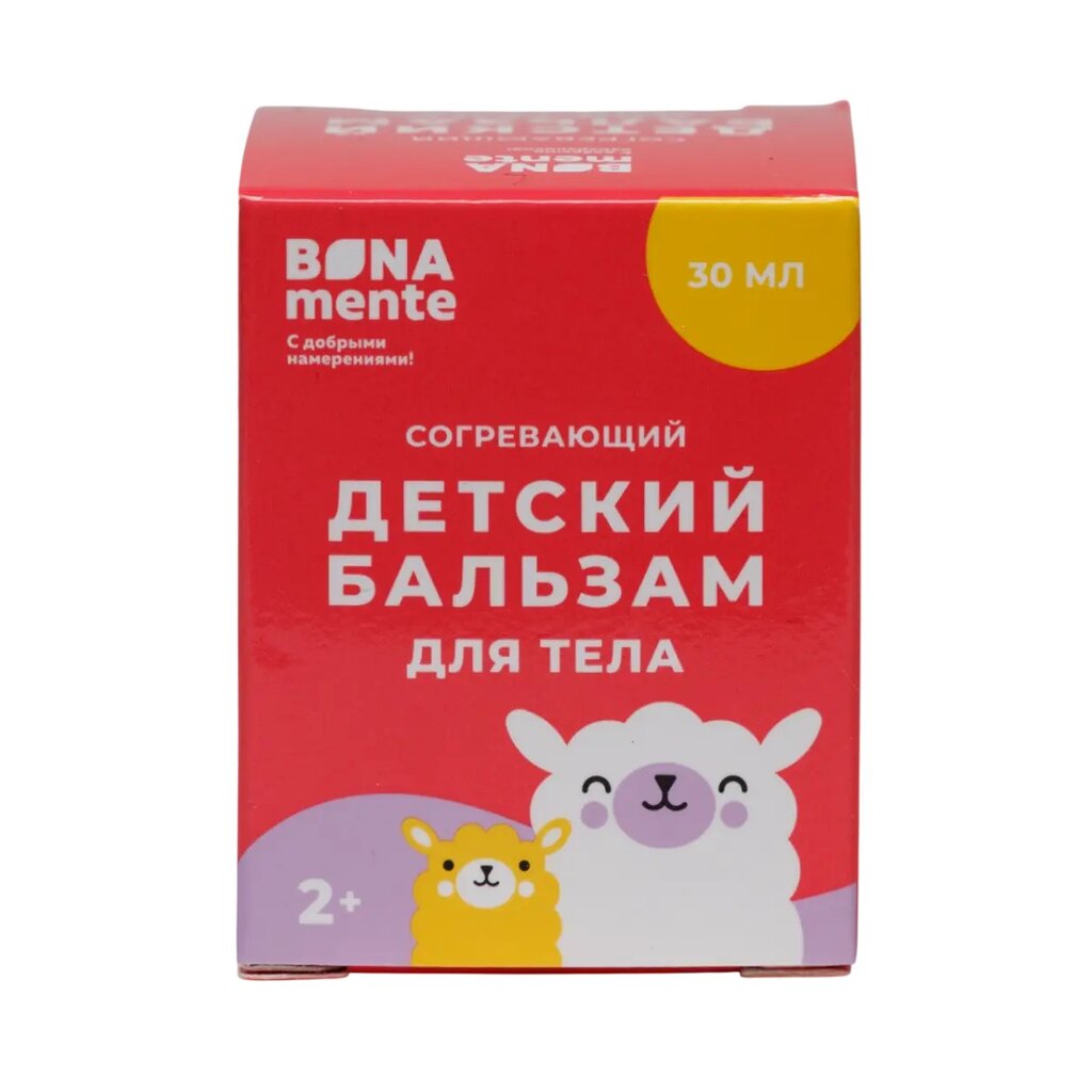 Бальзам детский для тела Bona Mente! согревающий 30 мл