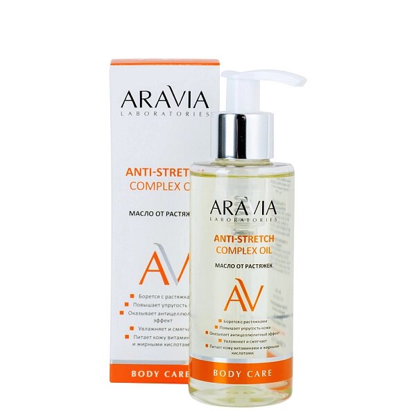 Масло от растяжек Aravia laboratories anti-stretch complex oil 150 мл