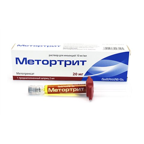 Метортрит раствор для инъекций 10 мг/мл 2 мл шприц 1 шт.