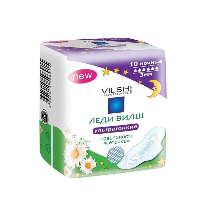 Прокладки Lady Vilsh ультратонкие мягкая поверхность ночные 10 шт.