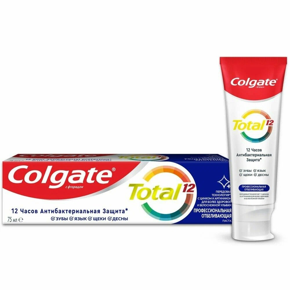 Зубная паста Colgate Total профессиональная отбеливающая 75 мл