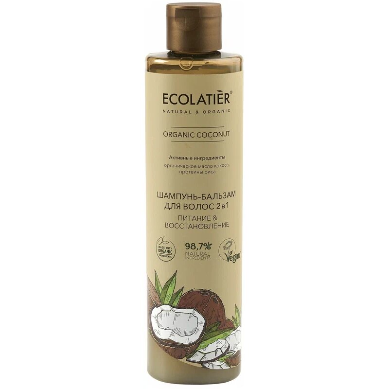 Шампунь-бальзам для волос 2 в 1 Серия Organic Coconut, Ecolatier Green 350 мл