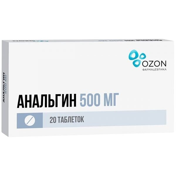 Анальгин таблетки 500 мг 20 шт.