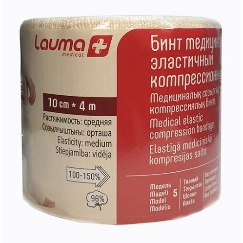 Бинт компрессионный эластичный Lauma медицинский средней растяжимости 10х400 см