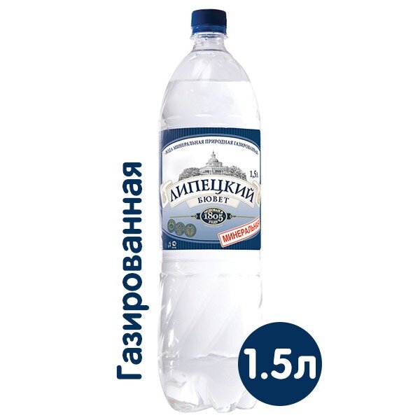Вода газированная Липецкий Бювет 1,5 л