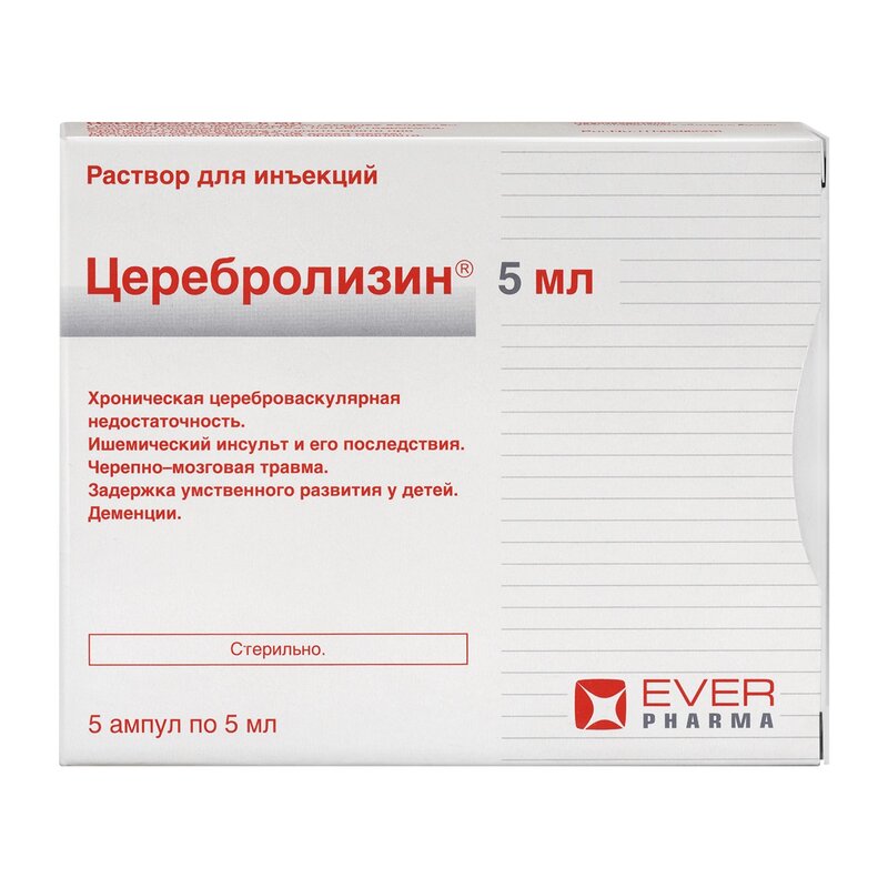 Церебролизин р-р д/ин. 5мл №5. Церебролизин ампулы. Церебролизин уколы 5 мл. Церебролизин раствор для инъекций.