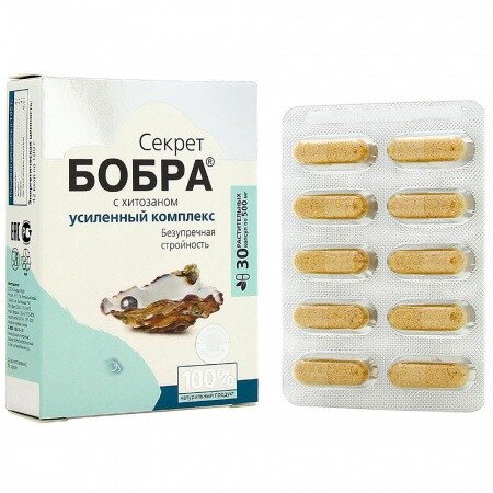 Секрет бобра с хитозаном Безупречная стройность капсулы 30 шт.