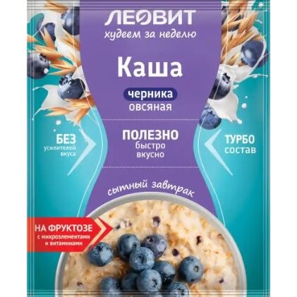 Каша овсяная Леовит Худеем за неделю Черника/сливки 40 г