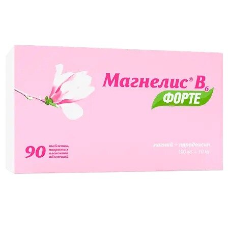 Магнелис В6 форте таблетки 100 мг+10 мг 90 шт.