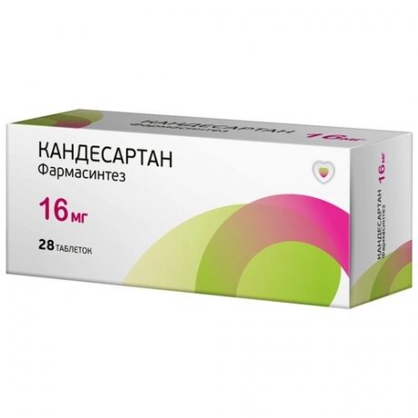 Кандесартан Фармасинтез таблетки 16 мг 28 шт.