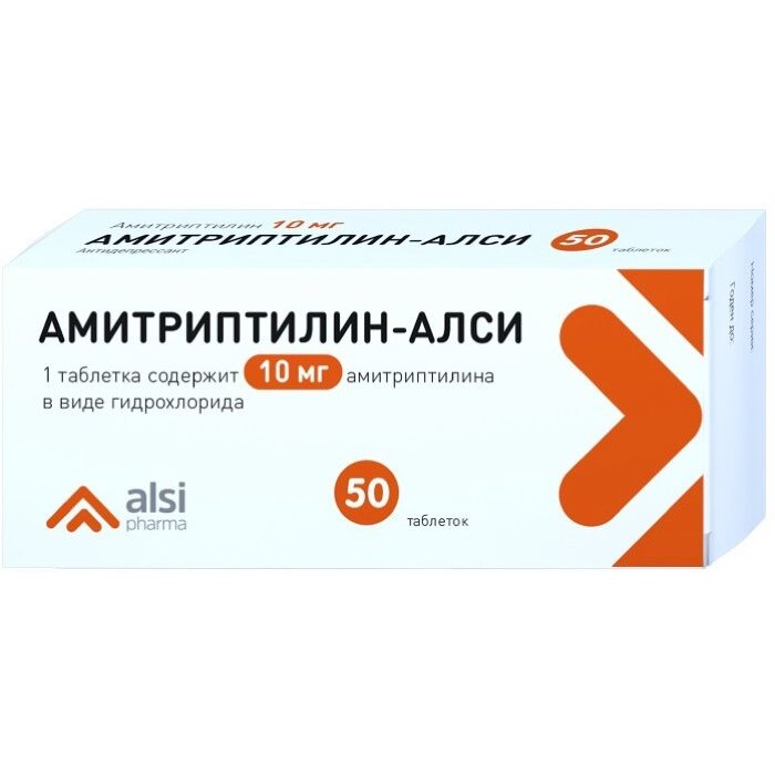 Амитриптилин-Алси таблетки 10 мг 50 шт.
