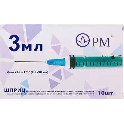 Шприц 3-х компонентный Премьер-мед (М здоровье) 23G 0,6 x 30 мм 3 мл 10 шт.