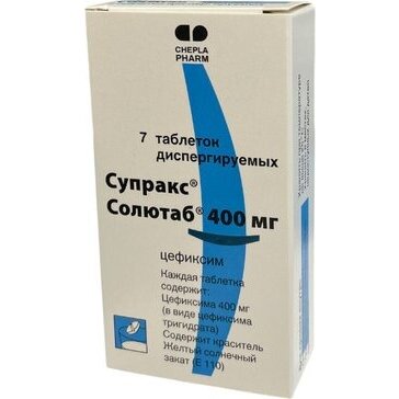 Супракс Солютаб таблетки диспергируемые 400 мг 7 шт.