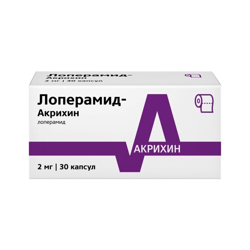 Лоперамид-Акрихин капсулы 2 мг 30 шт.