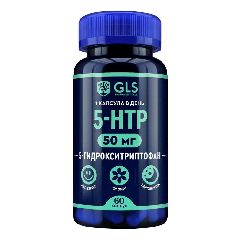 5-htp Gls с экстрактом шафрана капсулы 400 мг 60 шт.
