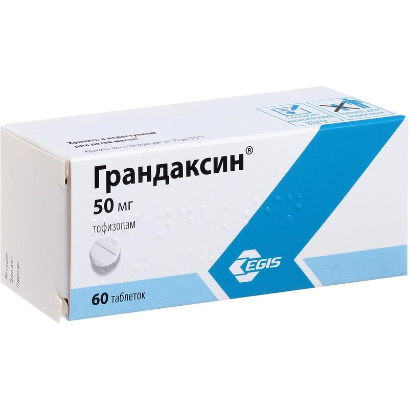 Грандаксин таблетки 50 мг 60 шт.