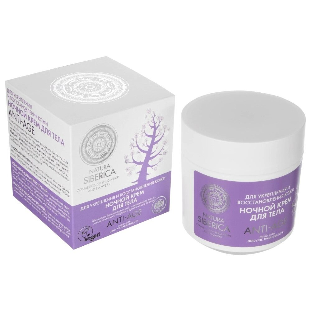Крем для тела Натура Сиберика (Natura Siberica) Anti-age ночной 370 г