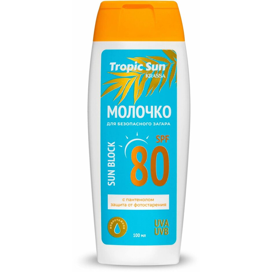 Молочко Красса (Krassa) Tropic Sun с пантенолом для безопасного загара SPF80 100 мл