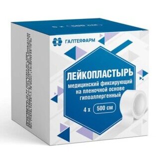 Лейкопластырь плёночная основа 4x500 см