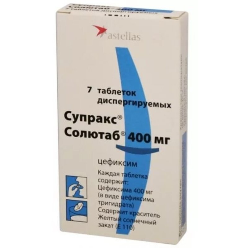 Супракс Солютаб таблетки диспергируемые 400 мг 7 шт.