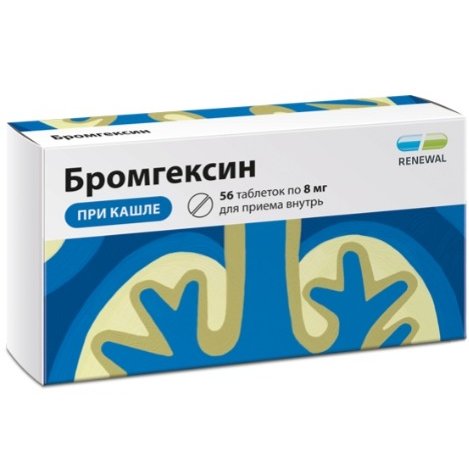 Бромгексин Реневал таблетки 8 мг 56 шт.