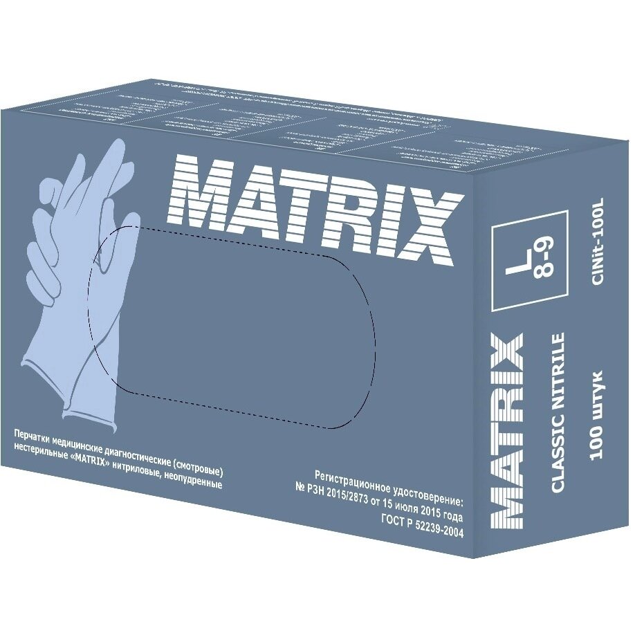 Перчатки Top glove matrix classic смотровые нестерильные нитриловые неопудренные текстурированные голубые размер L 50 пар