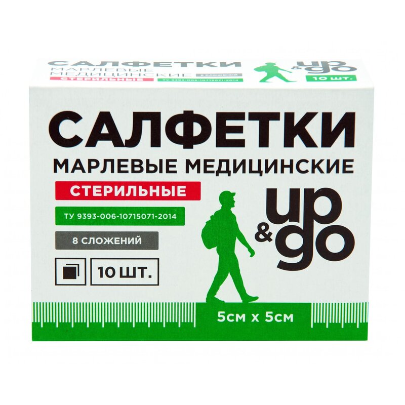 Салфетки Up&Go марлевые стерильные 8 сложений 5х5 см 10 шт.