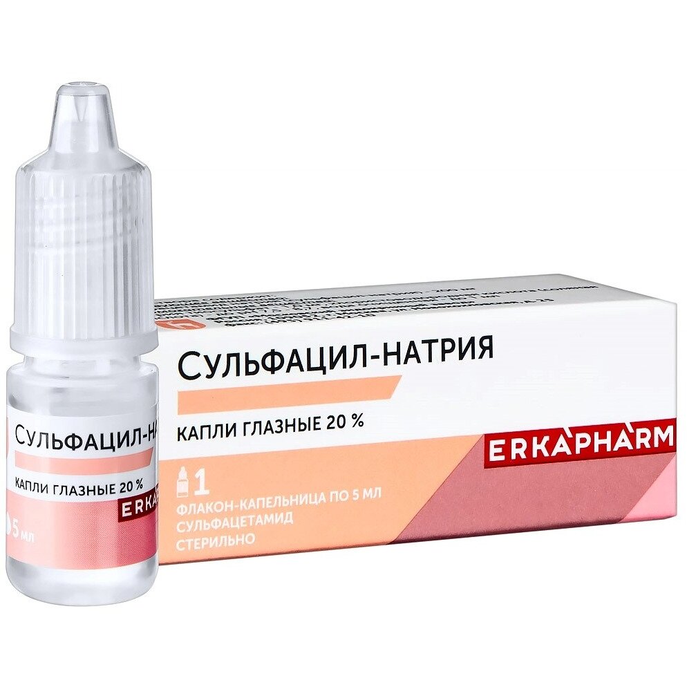 Сульфацил натрия (Альбуцид) Эркафарм капли глазные 20 % флакон-капельница 5 мл 1 шт.