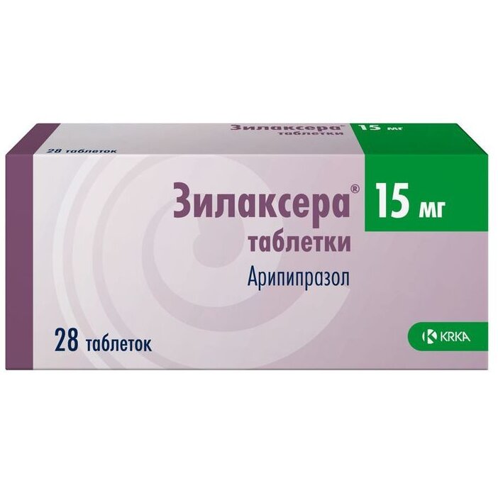 Зилаксера таблетки 15 мг 28 шт.