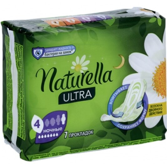 Прокладки Натурелла (Naturella) Ultra Night 7 шт.