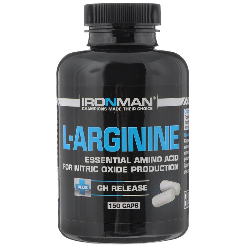 l-аргинин аминокислотный комплекс Ironman капсулы 150 шт.