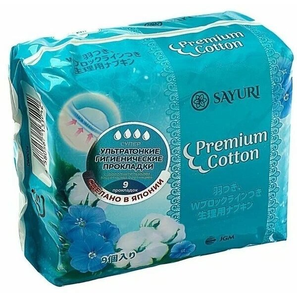 Прокладки гигиенические Sayuri Premium Cotton Super 24 см 9 шт.