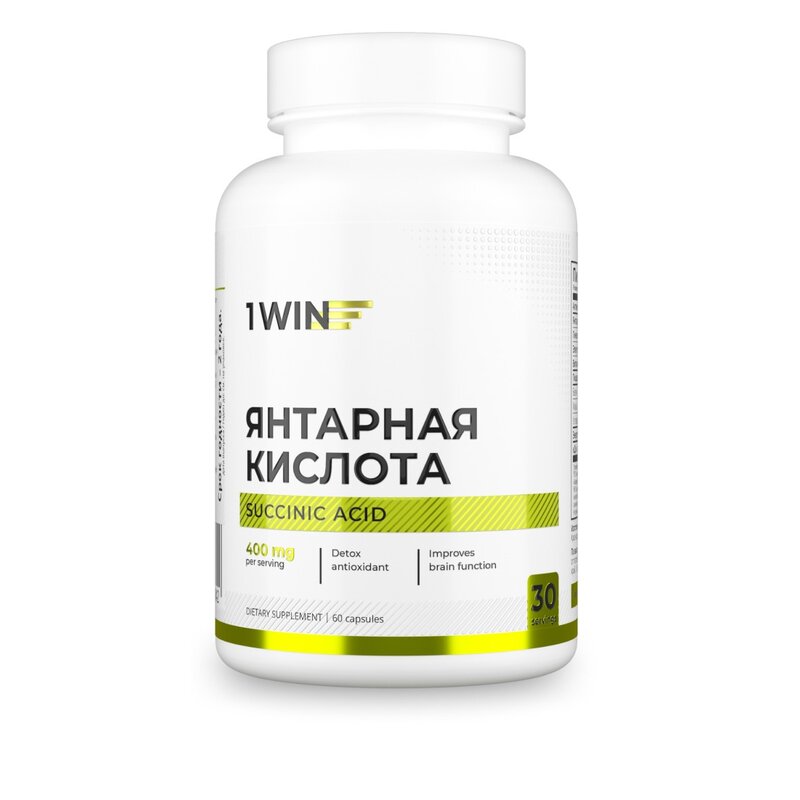 Янтарная кислота 1WIN капсулы 60 шт.