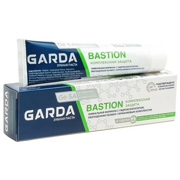 Зубная паста Garda Bastion комплексная защита 75 г