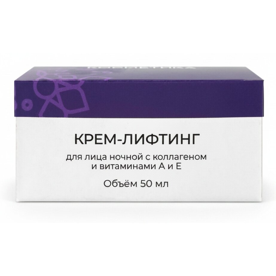 Крем-лифтинг для лица ночной АК с коллагеном и витаминами А и Е 50 мл