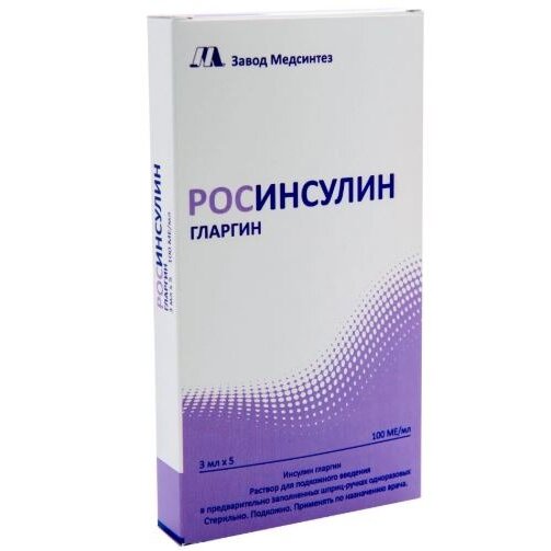 Росинсулин гларгин раствор для подкожного введения 100 МЕ/мл картридж в шприц-ручке 3 мл 5 шт.