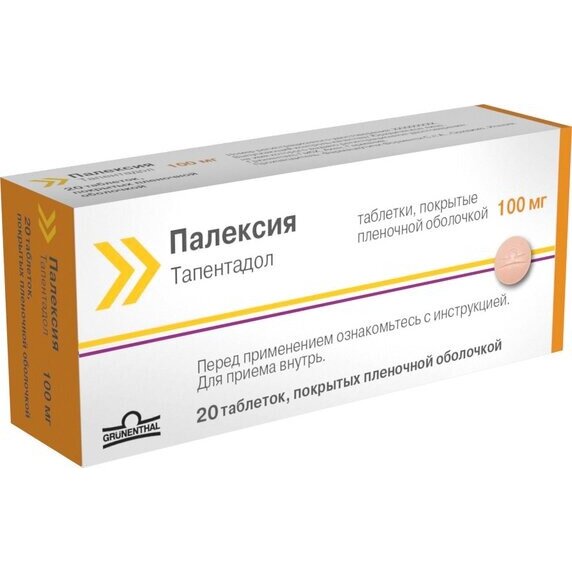 Палексия таблетки 100 мг 20 шт.