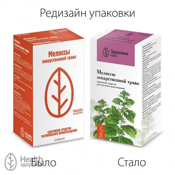 Мелиссы лекарственной трава фильтр-пакеты 1,5 г 20 шт.