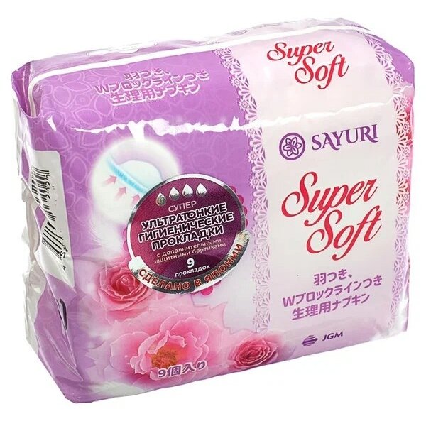 Прокладки гигиенические Sayuri Super Soft 24 см 9 шт.