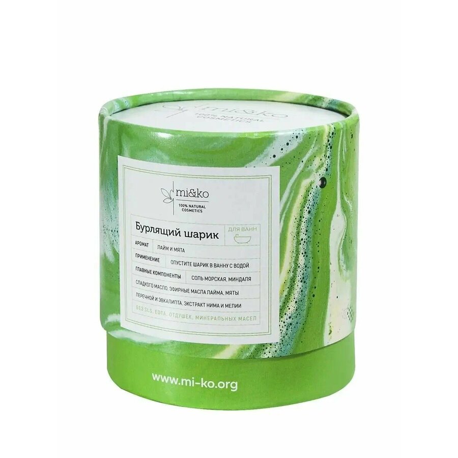 Шарик для ванн бурлящий МиКо (Mi&Ko) Лайм и мята 185 г