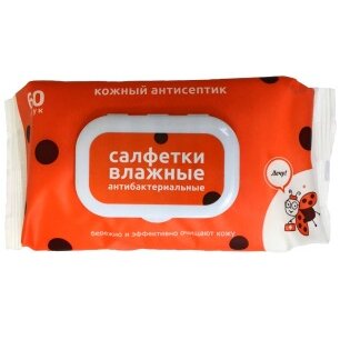 Влажные салфетки антибактериальные кожный антисептик 60 шт.